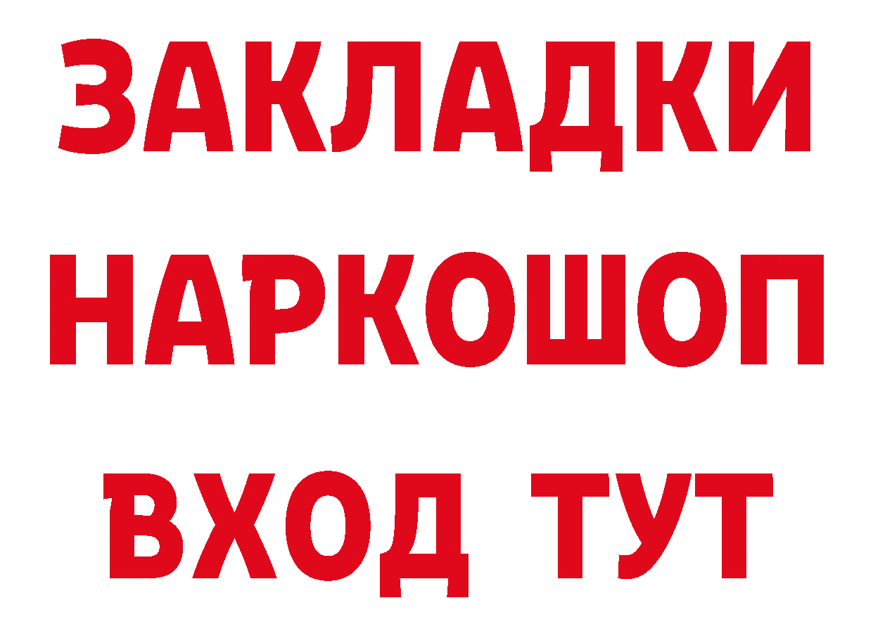 Марихуана конопля зеркало сайты даркнета hydra Алексин