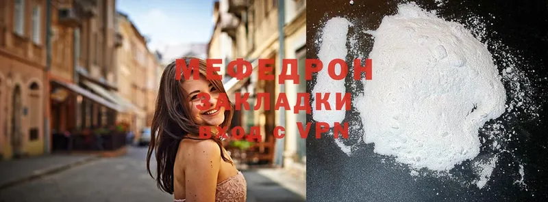 наркотики  Алексин  Мефедрон VHQ 