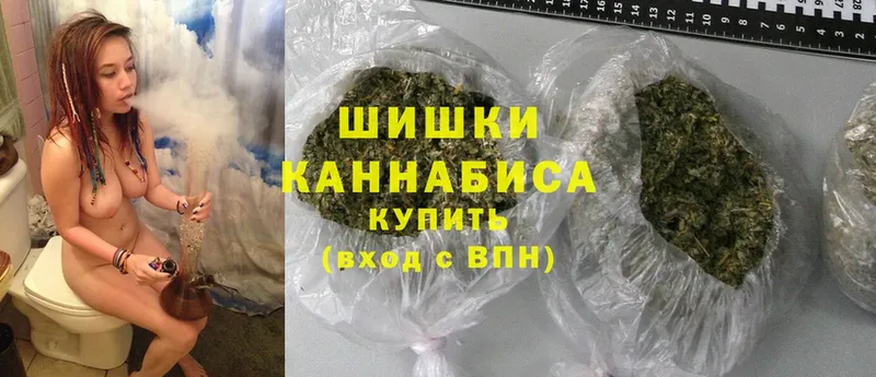 Канабис Ganja  Алексин 